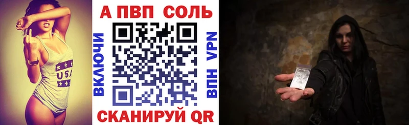 APVP Соль  где можно купить наркотик  Сосногорск 