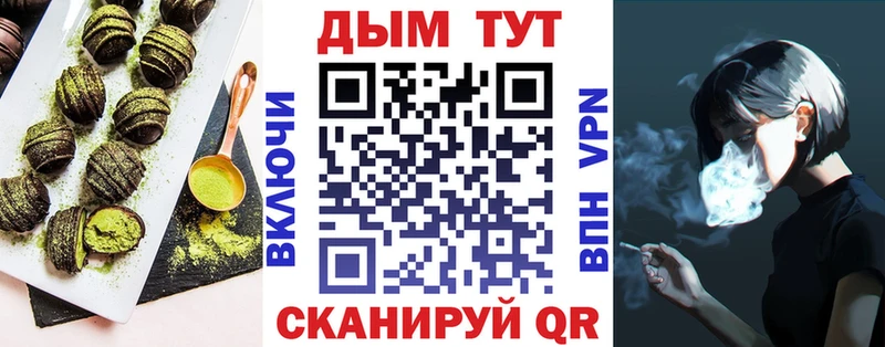 Печенье с ТГК марихуана  Сосногорск 