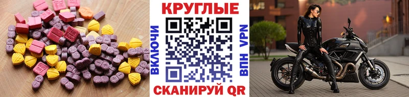 нарко площадка телеграм  Сосногорск  Экстази Punisher 
