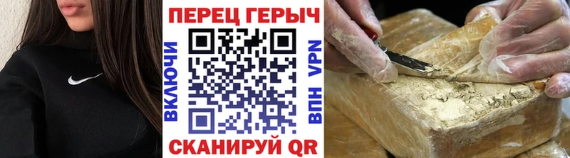 Героин VHQ  где найти наркотики  omg ссылка  Сосногорск 
