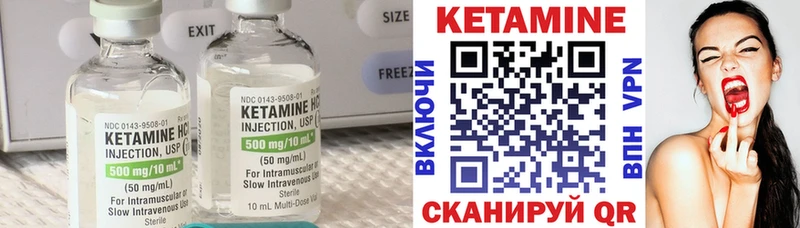 КЕТАМИН ketamine  Сосногорск 