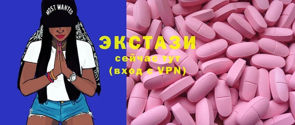 стаф Арсеньев