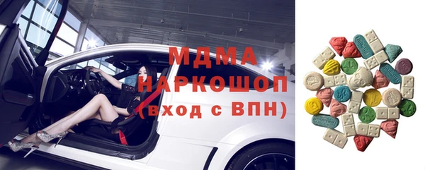 прущие крисы Армянск