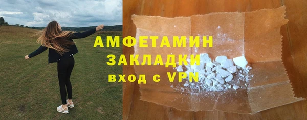 стаф Арсеньев