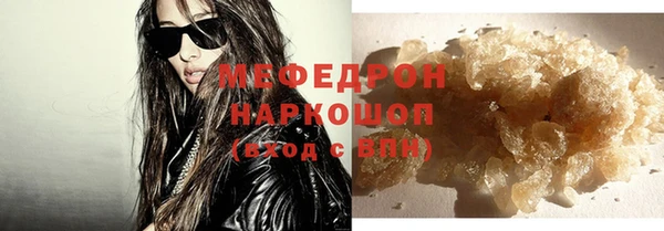 молекула духа Аркадак