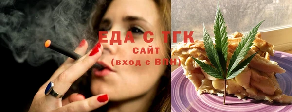 прущие крисы Армянск