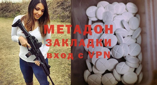 прущие крисы Армянск