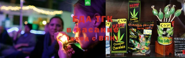 прущие крисы Армянск