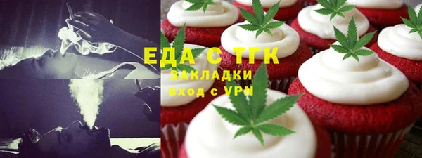 молекула духа Аркадак