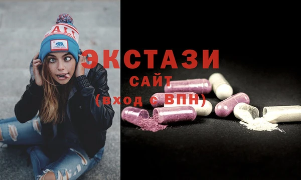 молекула духа Аркадак