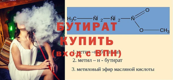 прущие крисы Армянск