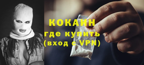 прущие крисы Армянск