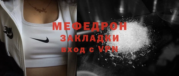 молекула духа Аркадак
