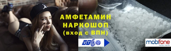 молекула духа Аркадак