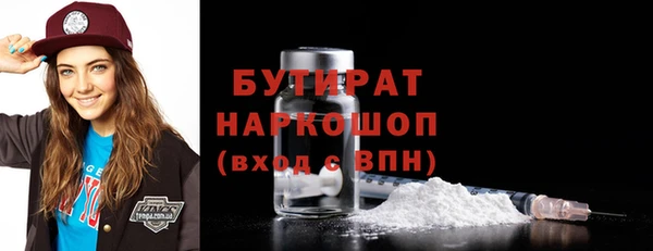 прущие крисы Армянск