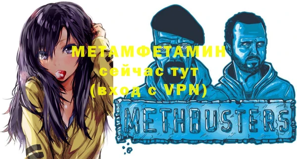стаф Арсеньев