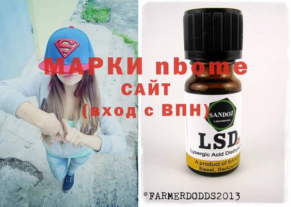 прущие крисы Армянск