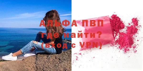 прущие крисы Армянск