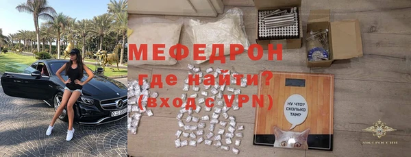 стаф Арсеньев