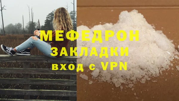 молекула духа Аркадак