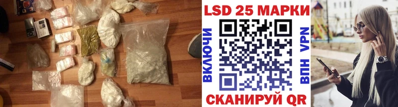 Лсд 25 экстази кислота  цены   Сосногорск 