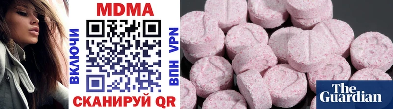 MDMA молли  Сосногорск 