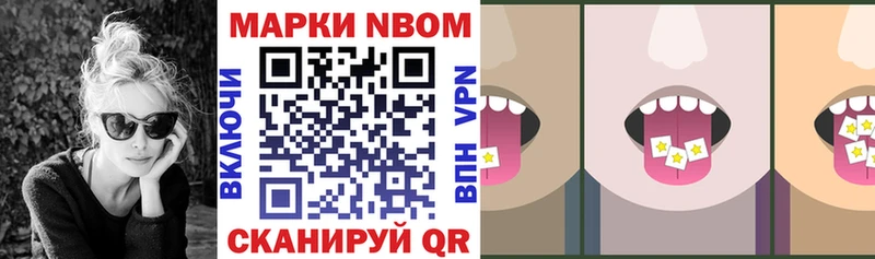 ОМГ ОМГ как войти  как найти наркотики  Сосногорск  Наркотические марки 1500мкг 