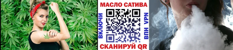 закладка  Сосногорск  Дистиллят ТГК THC oil 
