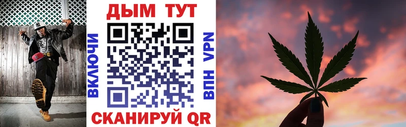 Бошки Шишки план  Сосногорск 